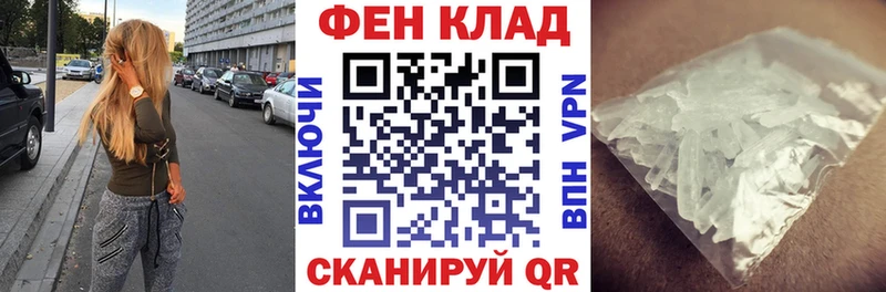 Амфетамин VHQ Можайск