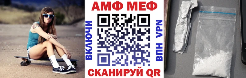 АМФЕТАМИН Premium цена наркотик Можайск