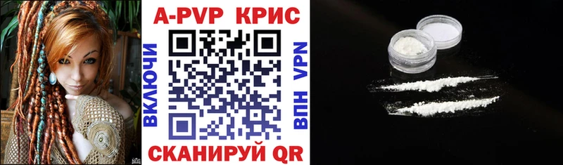A PVP Соль  дарнет шоп  Можайск 