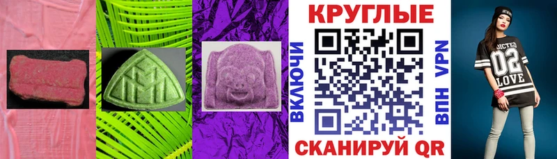 МЕГА ссылка  shop официальный сайт  Можайск  Экстази бентли  где купить  