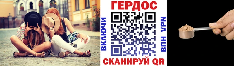 Героин VHQ  Можайск 