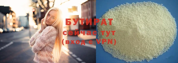 винт Армянск