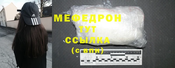 скорость mdpv Аркадак