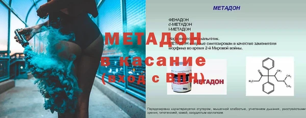 скорость mdpv Аркадак