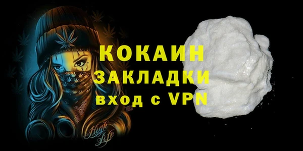 скорость mdpv Аркадак