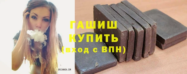 винт Армянск