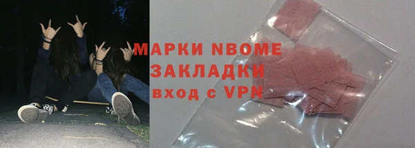 скорость mdpv Аркадак