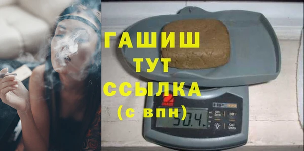 скорость mdpv Аркадак