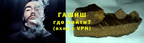 винт Армянск