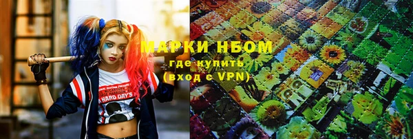 винт Армянск