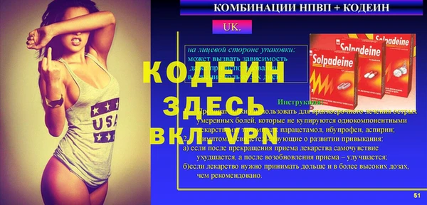 винт Армянск