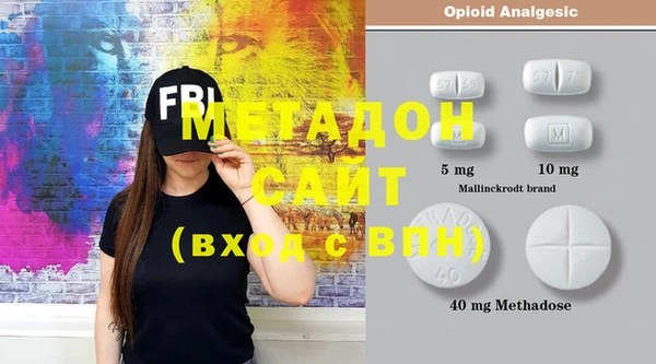 винт Армянск
