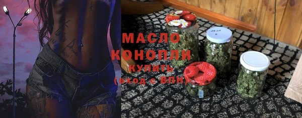 скорость mdpv Аркадак