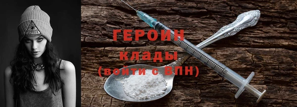 винт Армянск