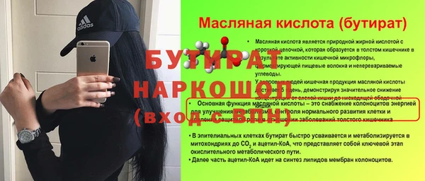 дурь Арсеньев