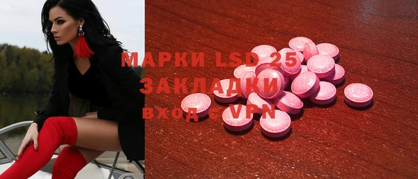 винт Армянск