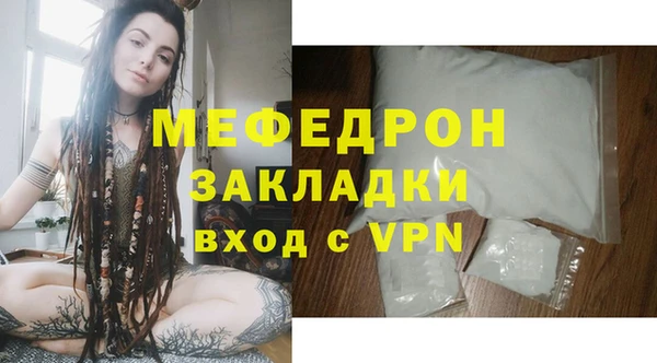 скорость mdpv Аркадак