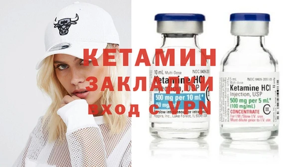 винт Армянск
