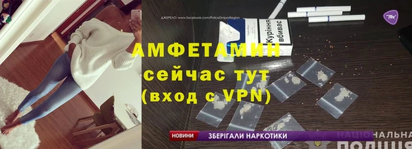 винт Армянск