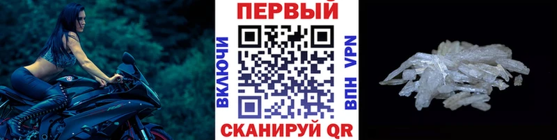 ОМГ ОМГ зеркало  Можайск  МЕТАМФЕТАМИН пудра 