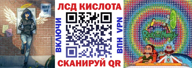 Марки 25I-NBOMe 1500мкг  Можайск 