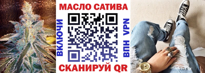 Дистиллят ТГК вейп  сколько стоит  Можайск 
