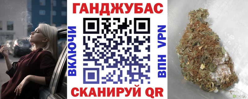 Конопля тримм shop как зайти Можайск